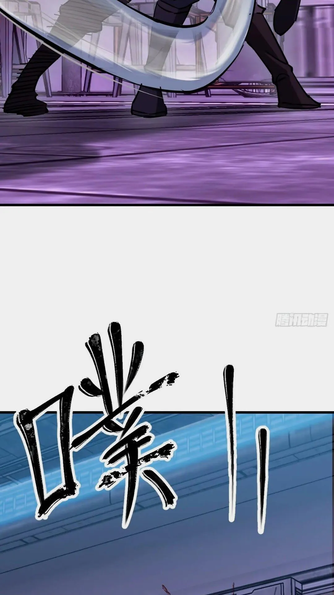 260 你瞅啥？ 第46页