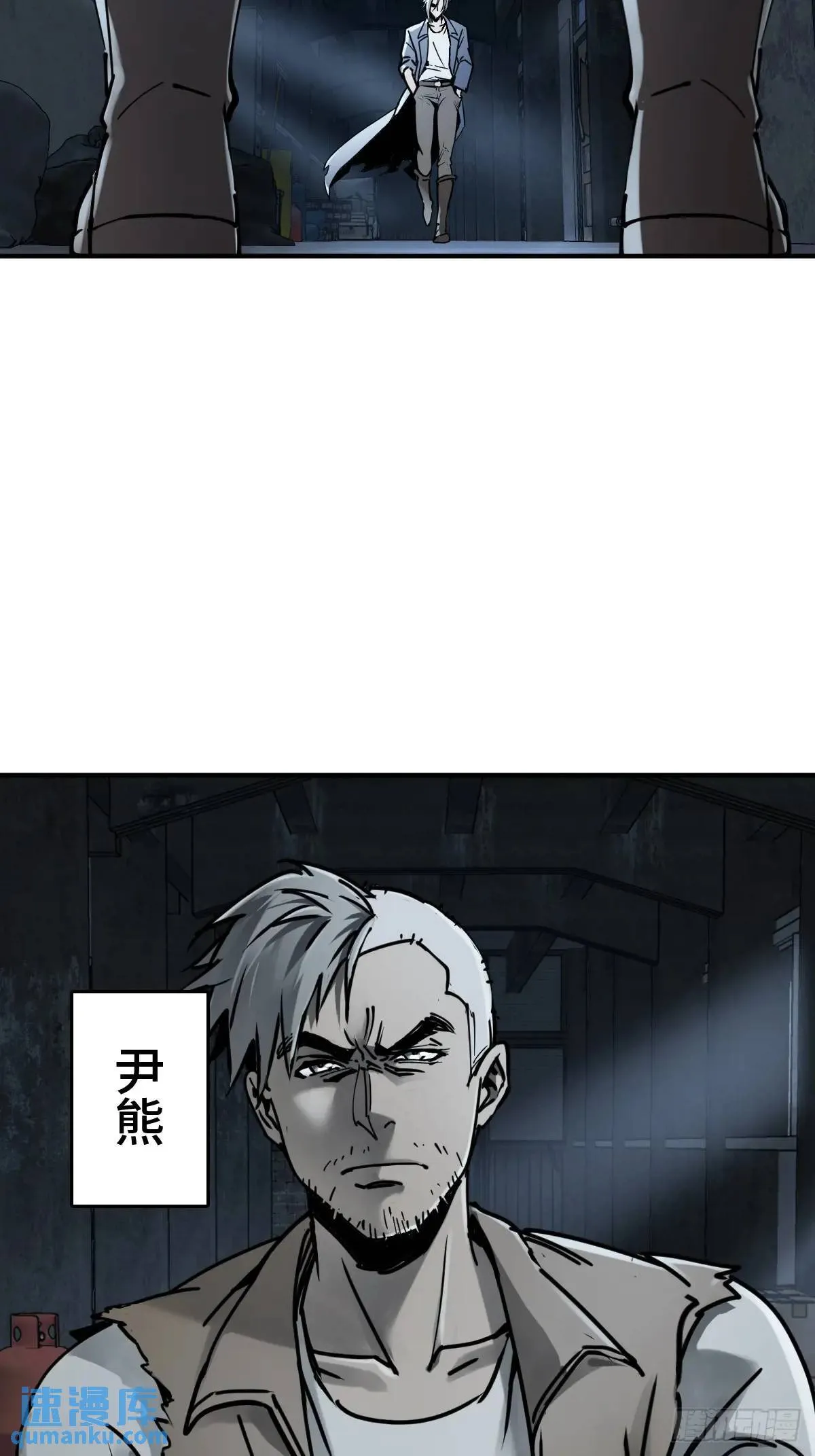 262 大魔鬼湖 第3页