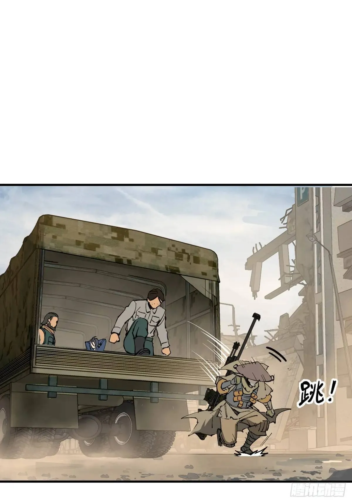 263 钢铁与活尸 第8页