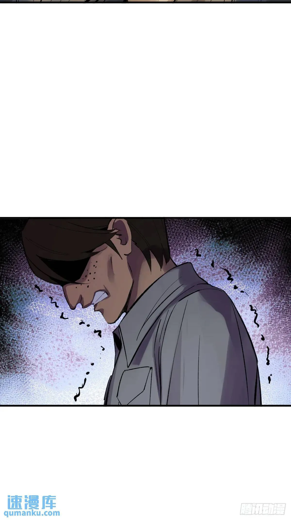 263 钢铁与活尸 第18页