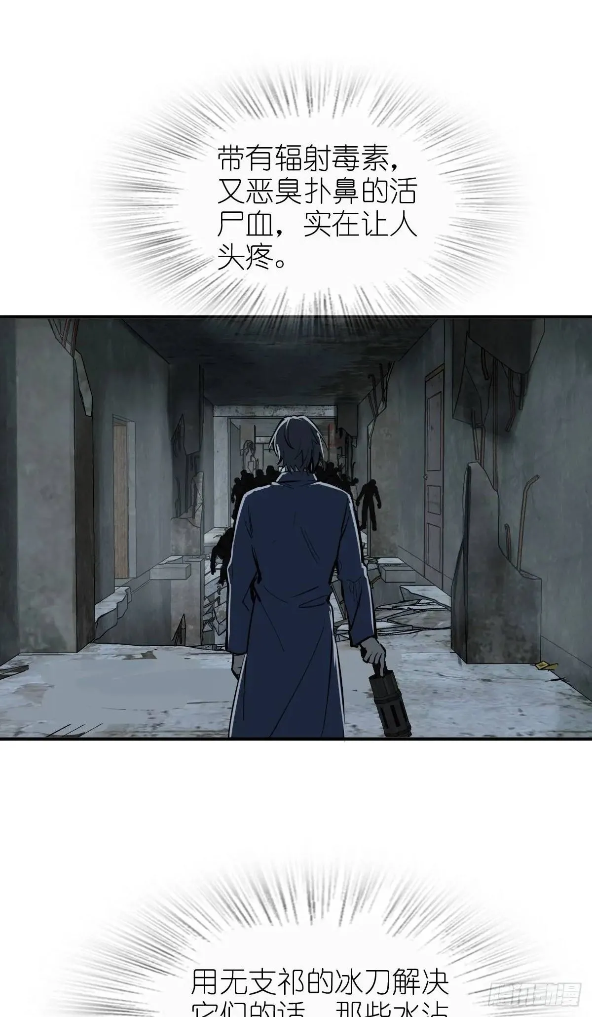264 狂卓玛的目的 第2页