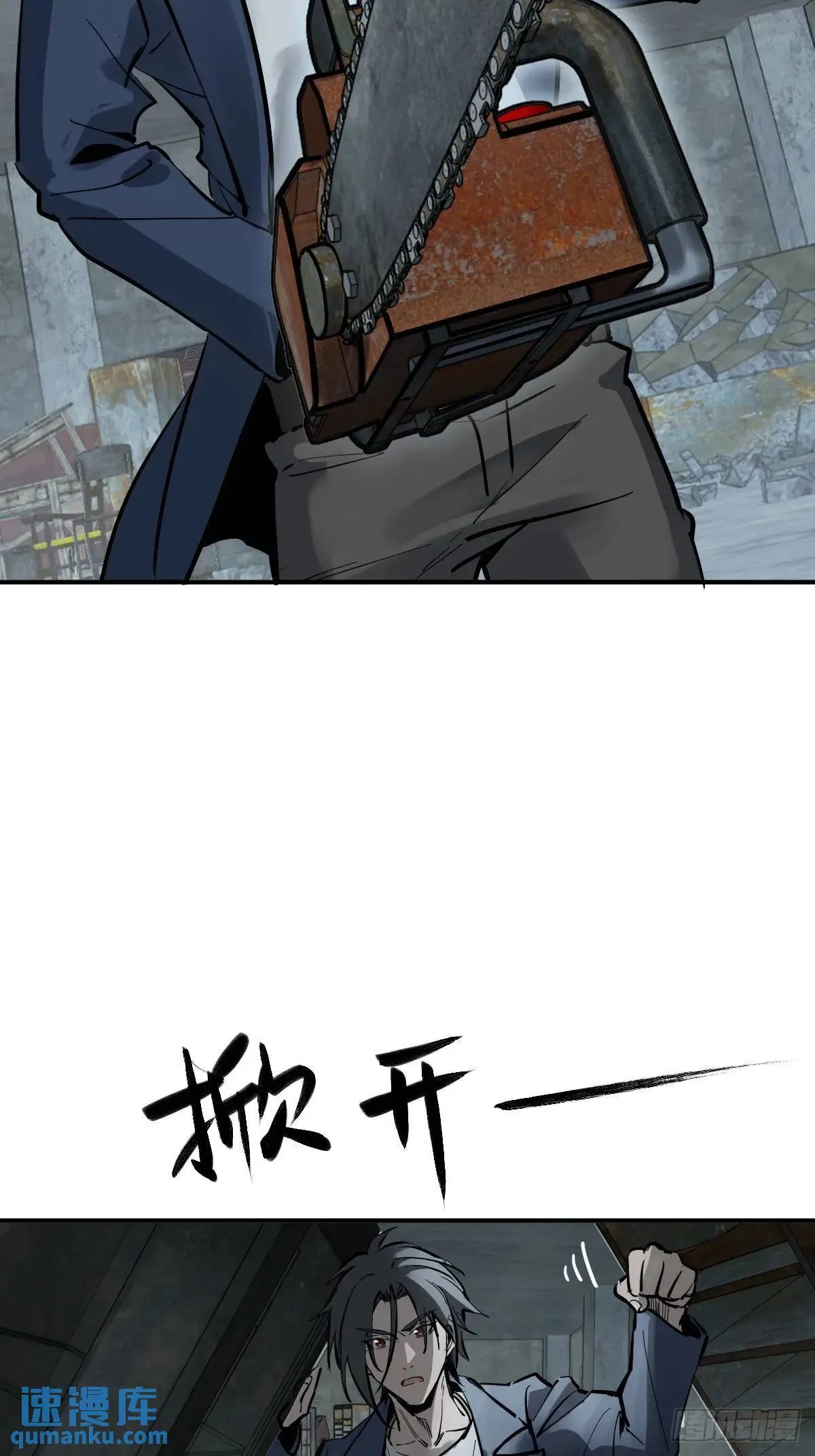 264 狂卓玛的目的 第7页