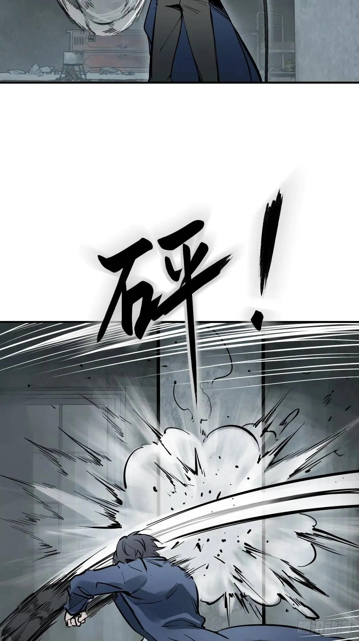 264 狂卓玛的目的 第12页