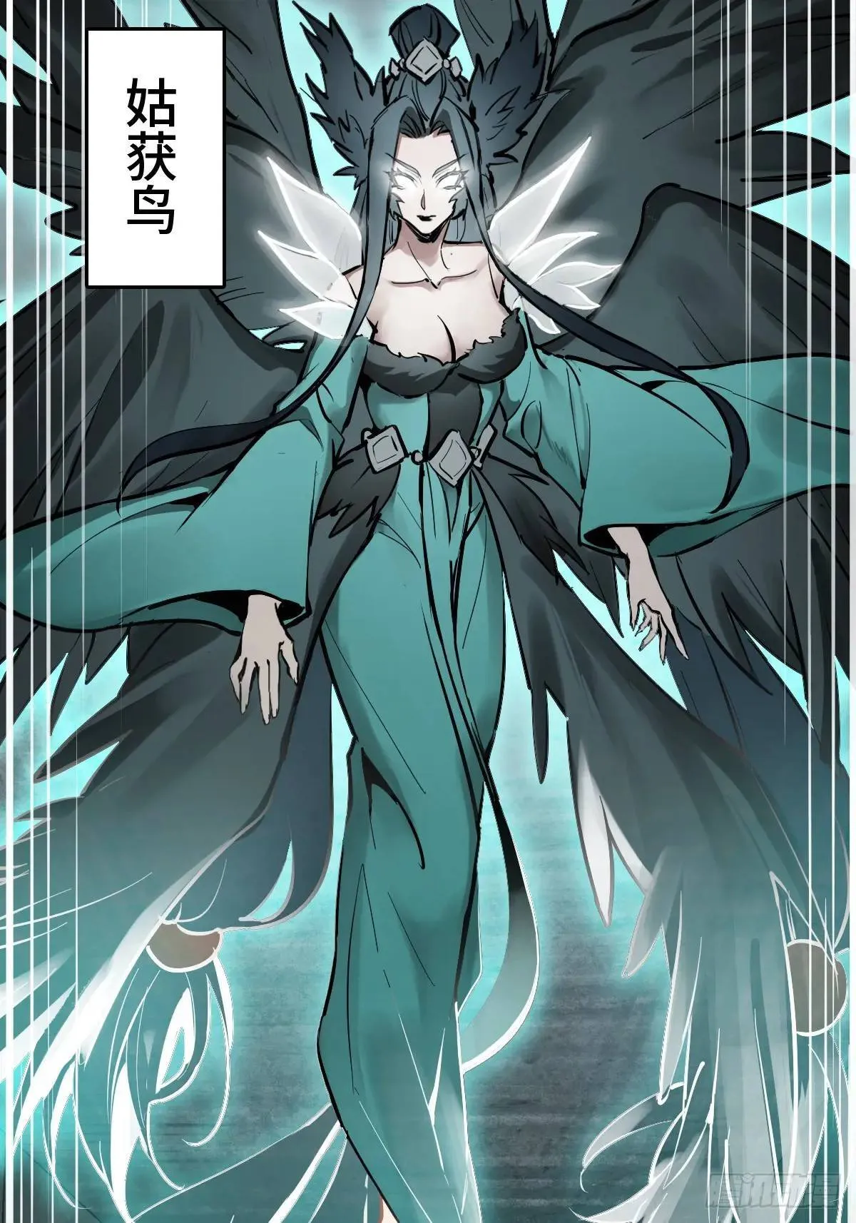 264 狂卓玛的目的 第22页