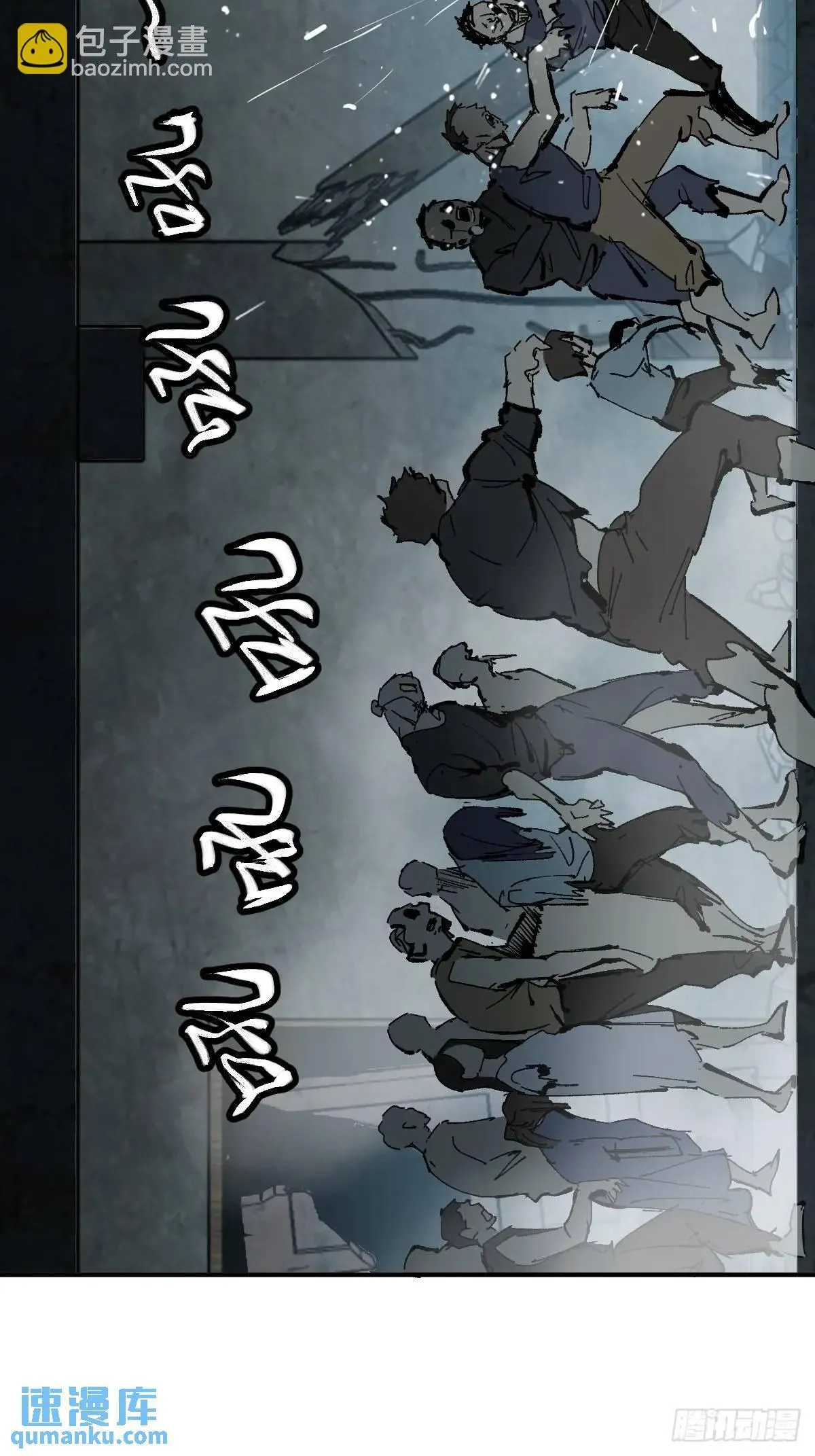 264 狂卓玛的目的 第38页