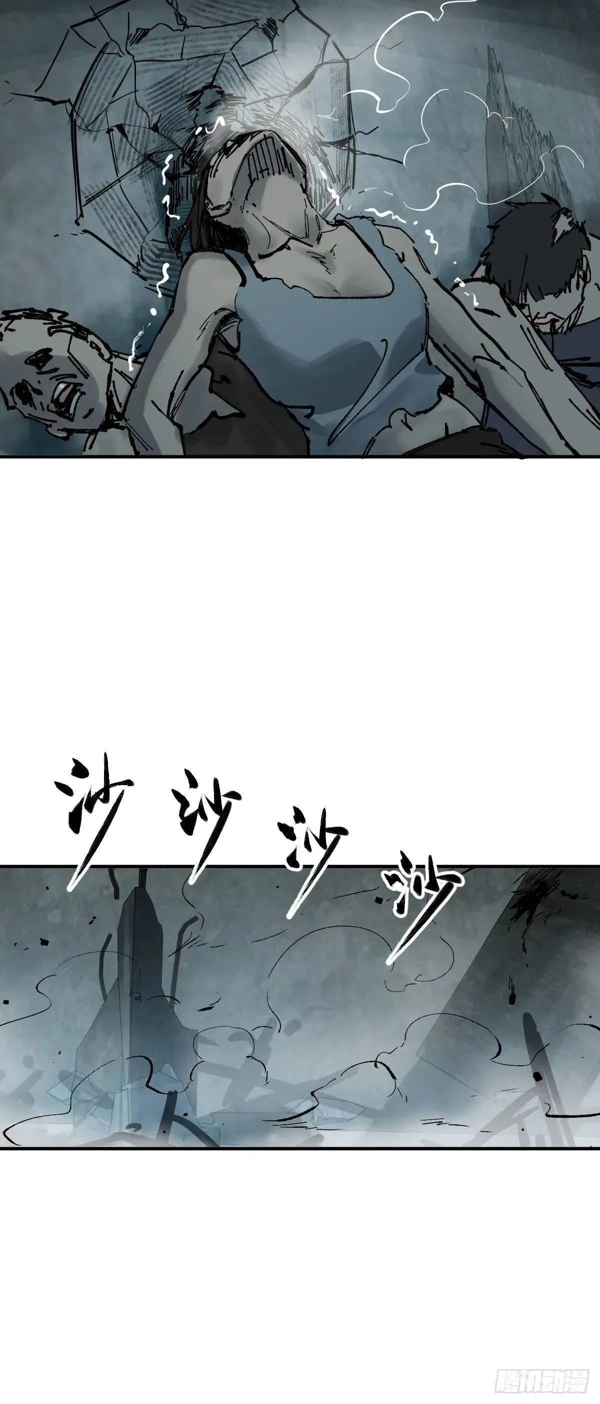 264 狂卓玛的目的 第41页