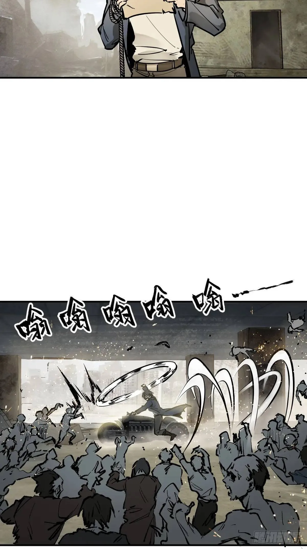 264 狂卓玛的目的 第45页