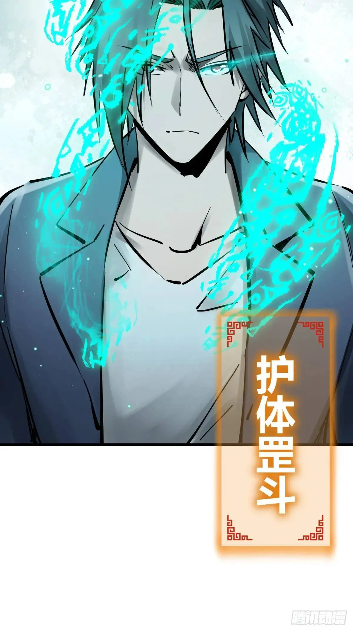 265 又见水株公园 第10页