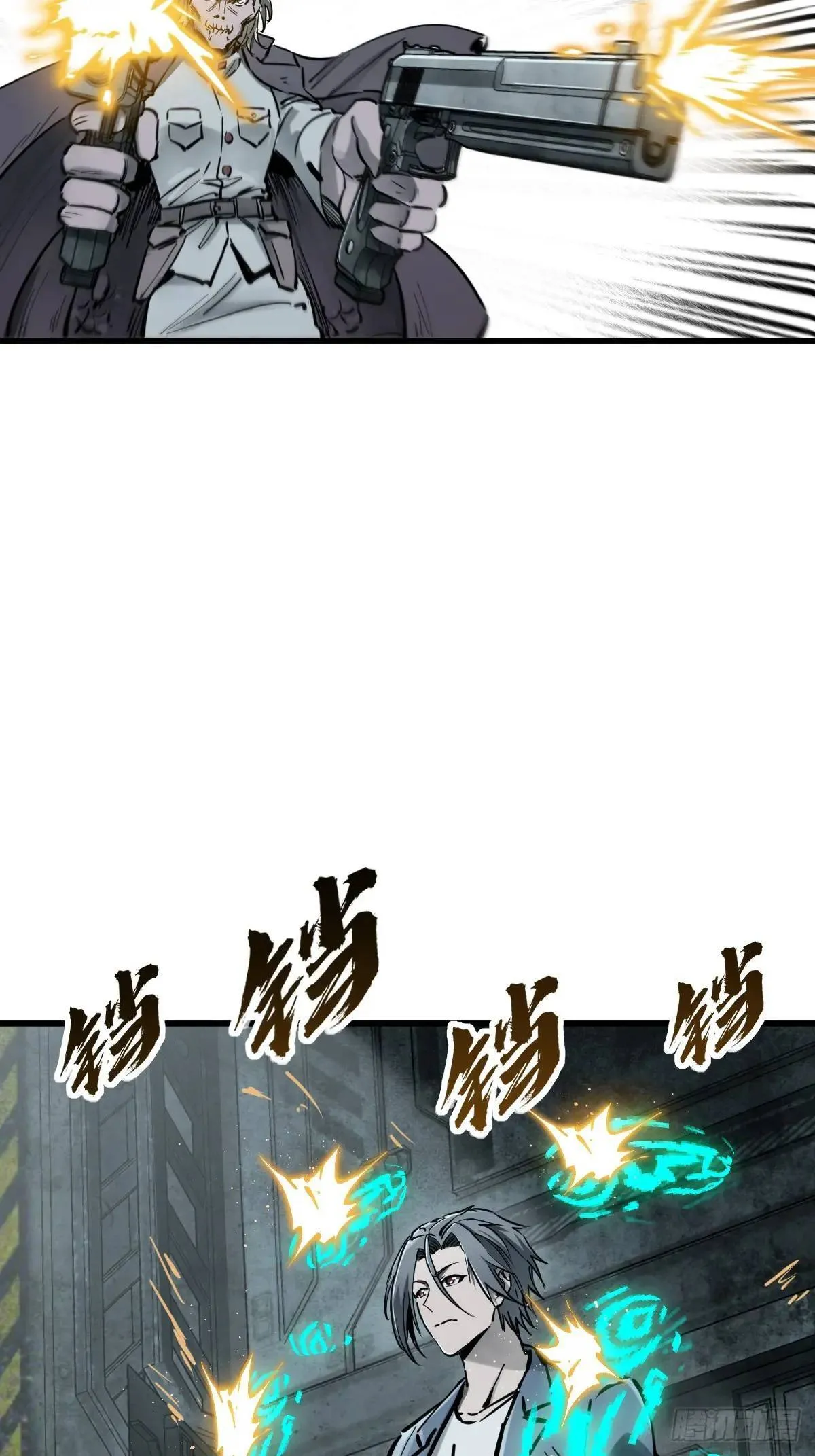 265 又见水株公园 第12页