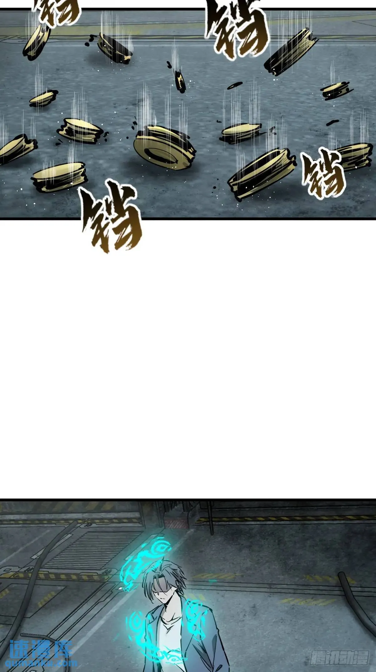 265 又见水株公园 第15页