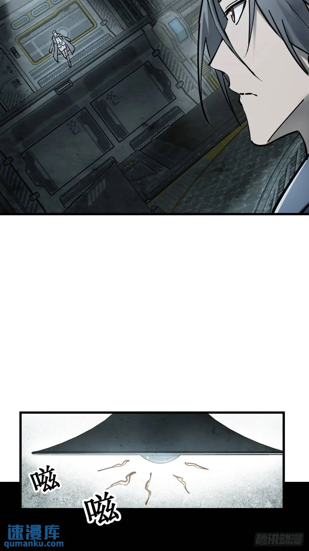 265 又见水株公园 第21页