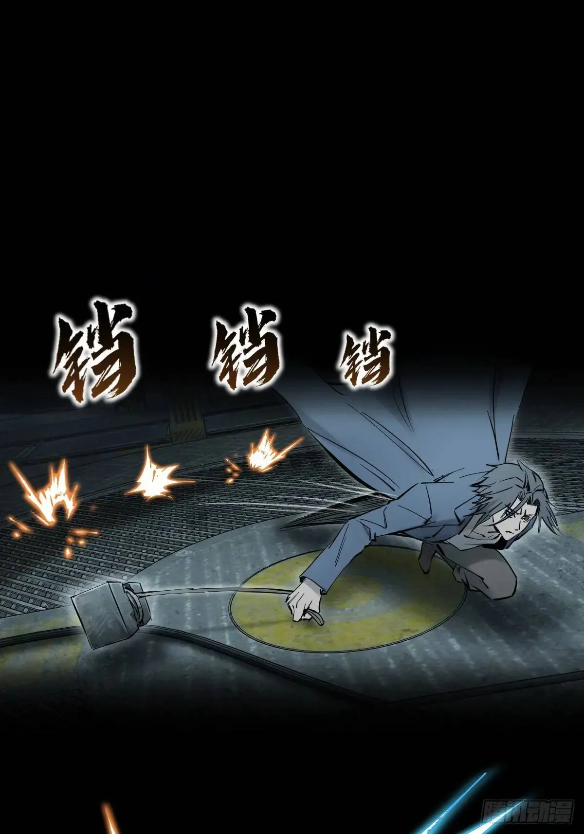 265 又见水株公园 第29页