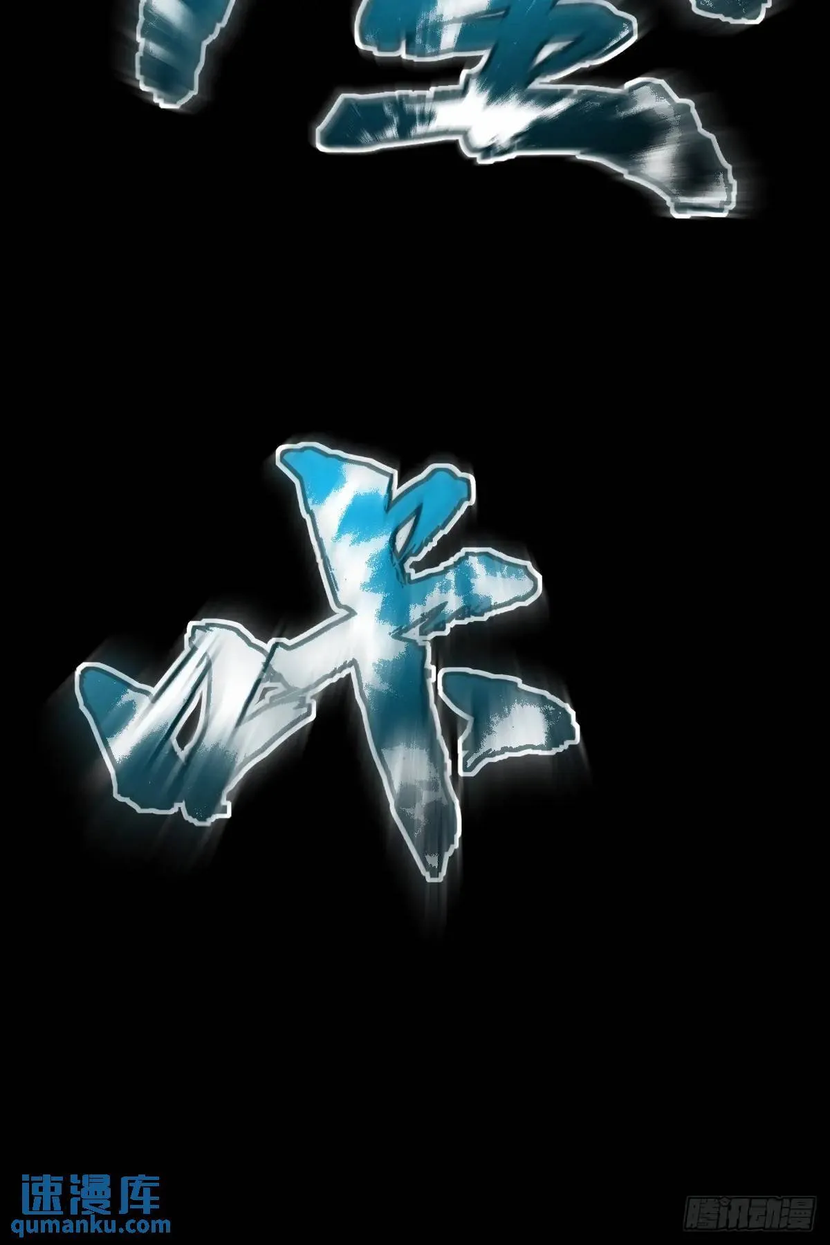 265 又见水株公园 第39页