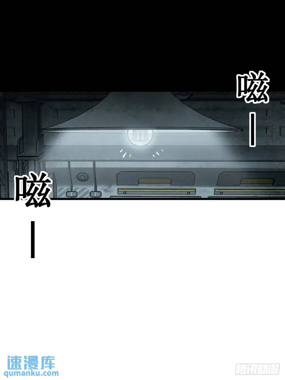 265 又见水株公园 第40页