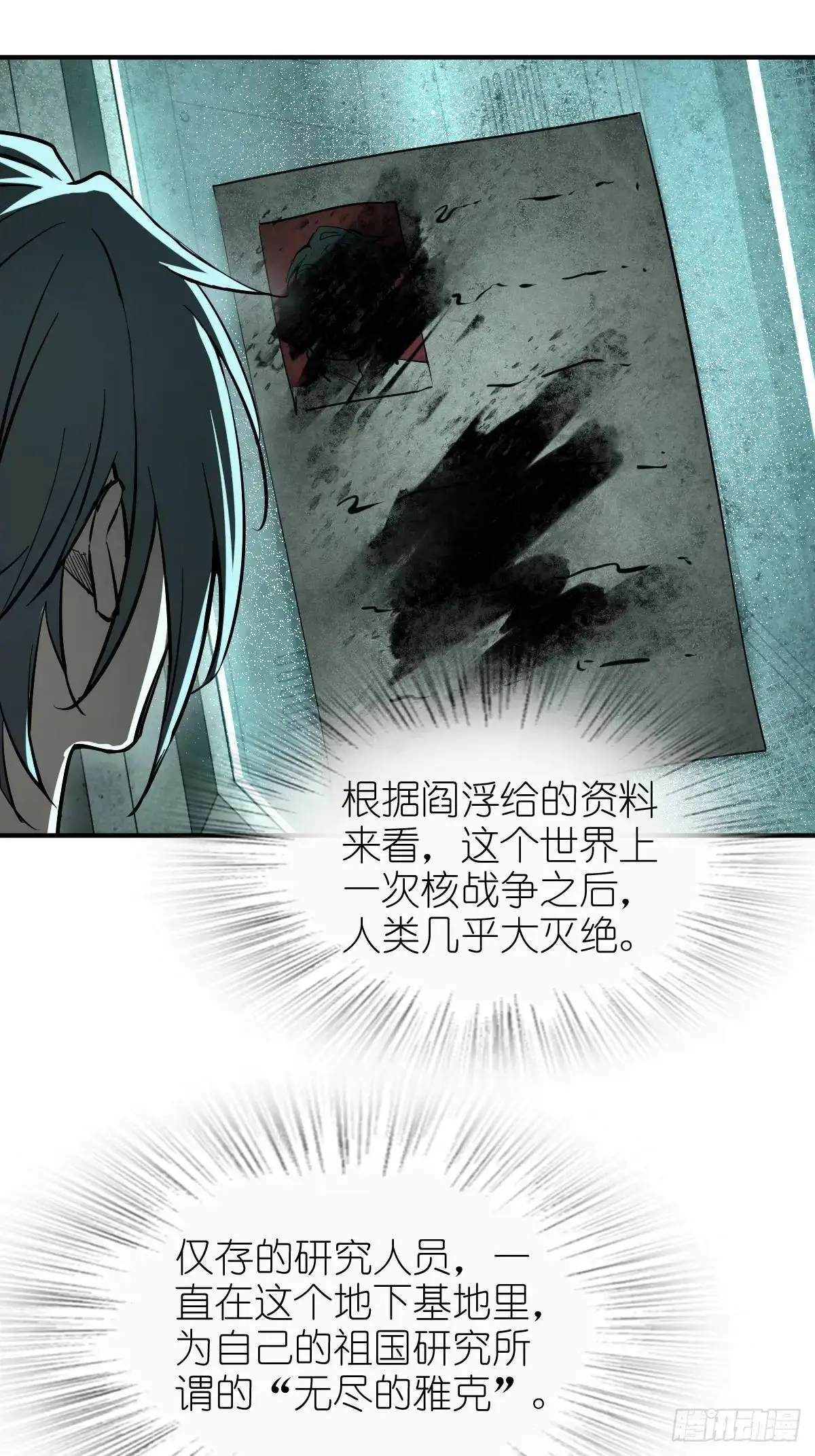 266 宋左 第3页