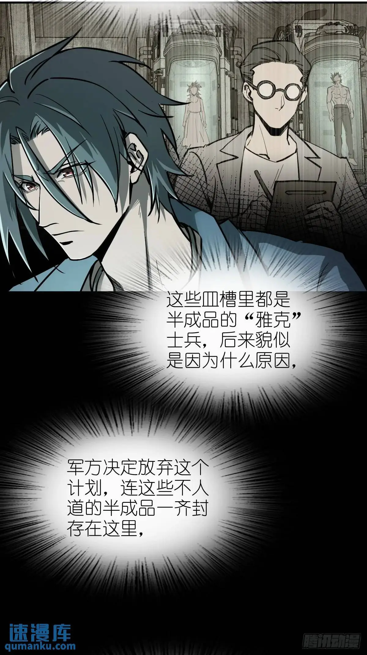 266 宋左 第4页