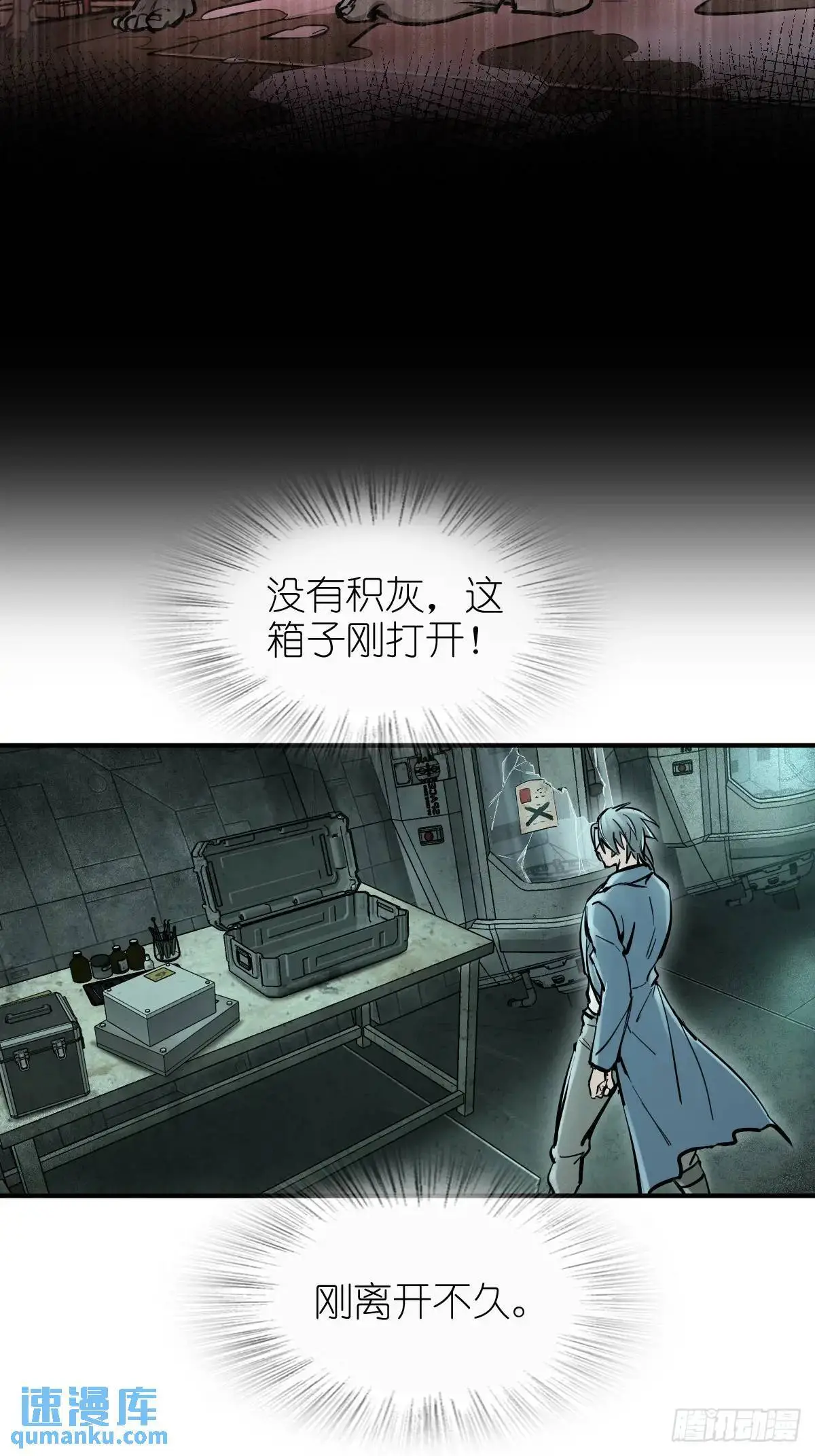266 宋左 第6页