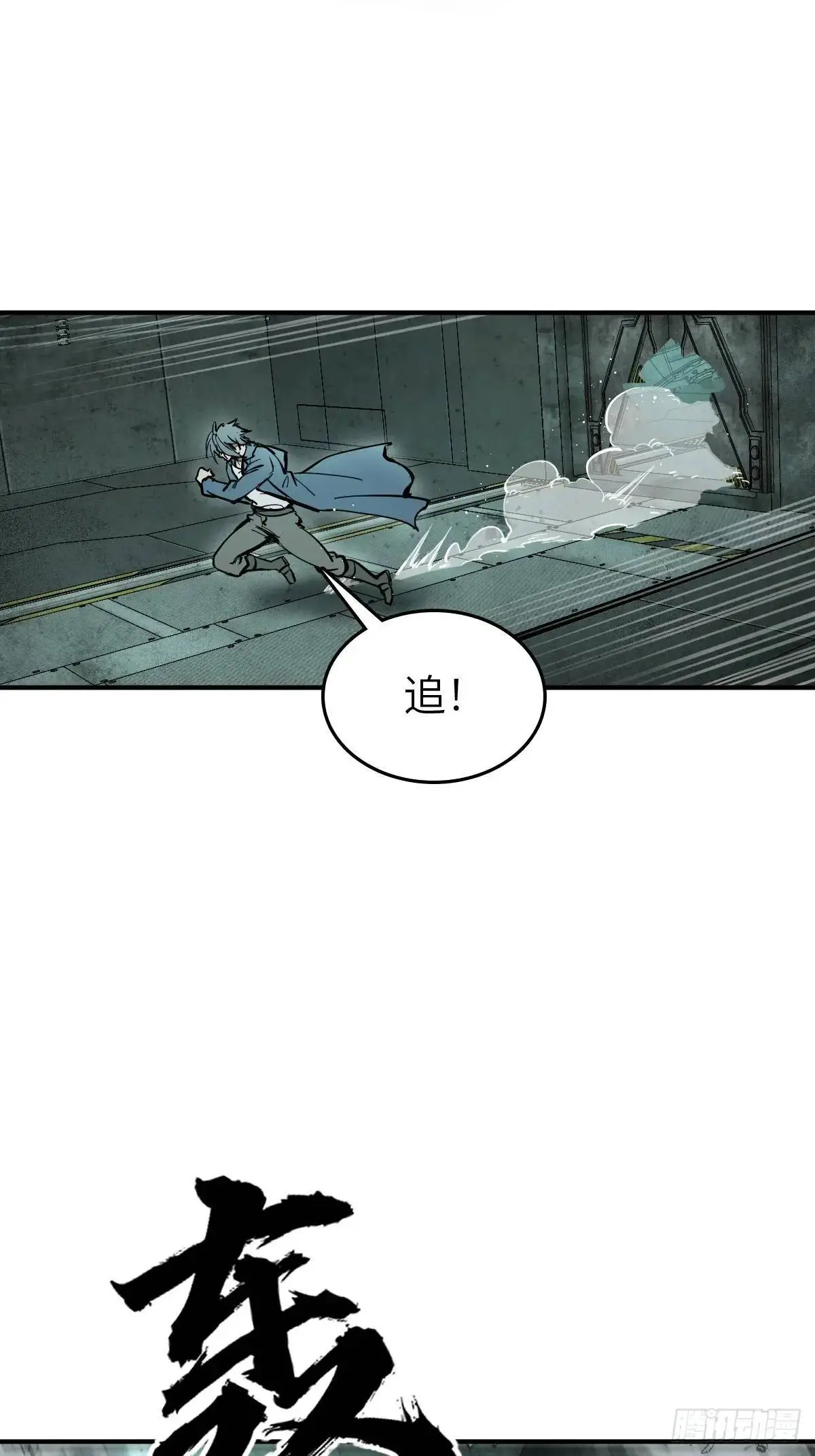 266 宋左 第7页