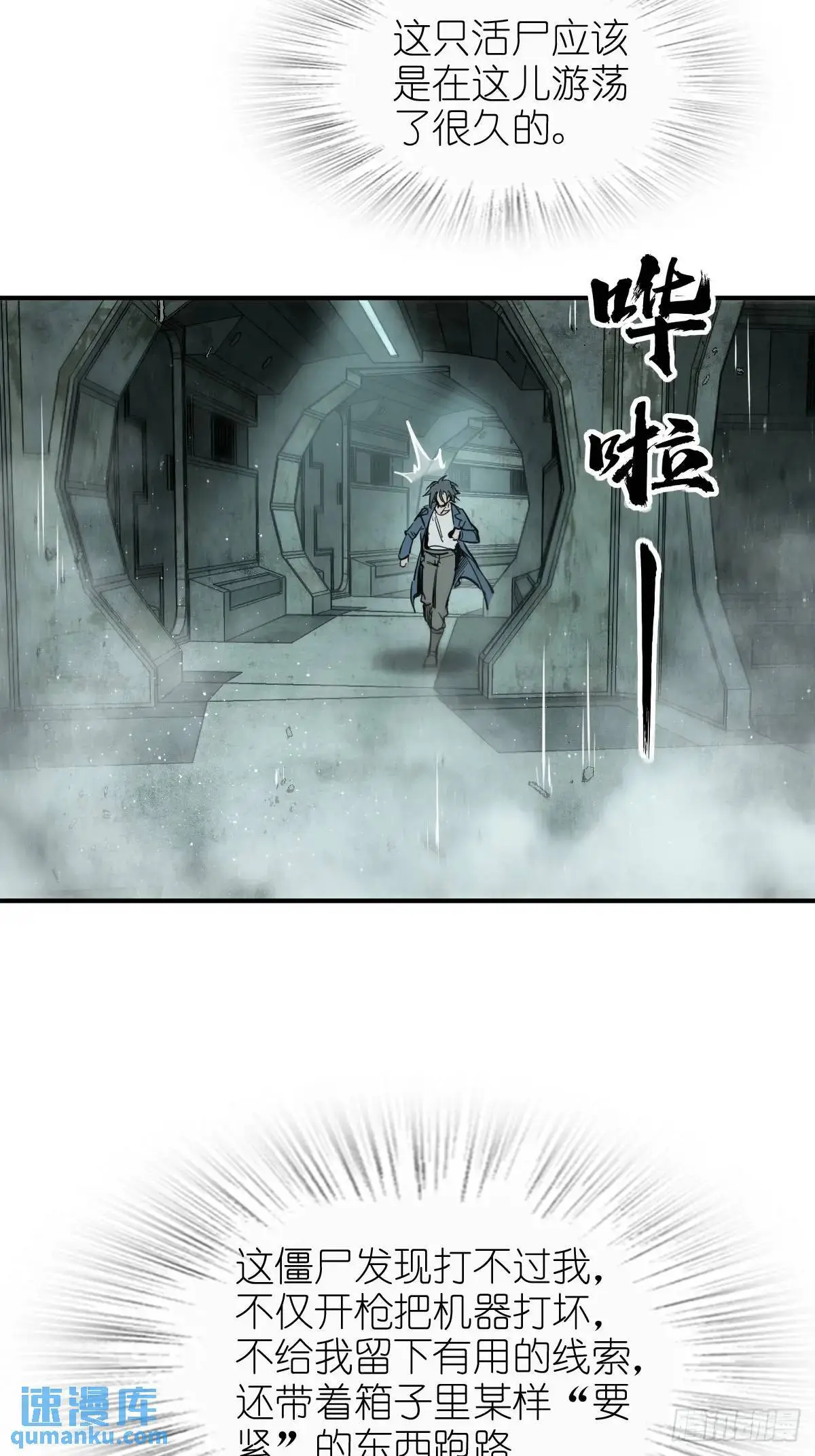 266 宋左 第9页