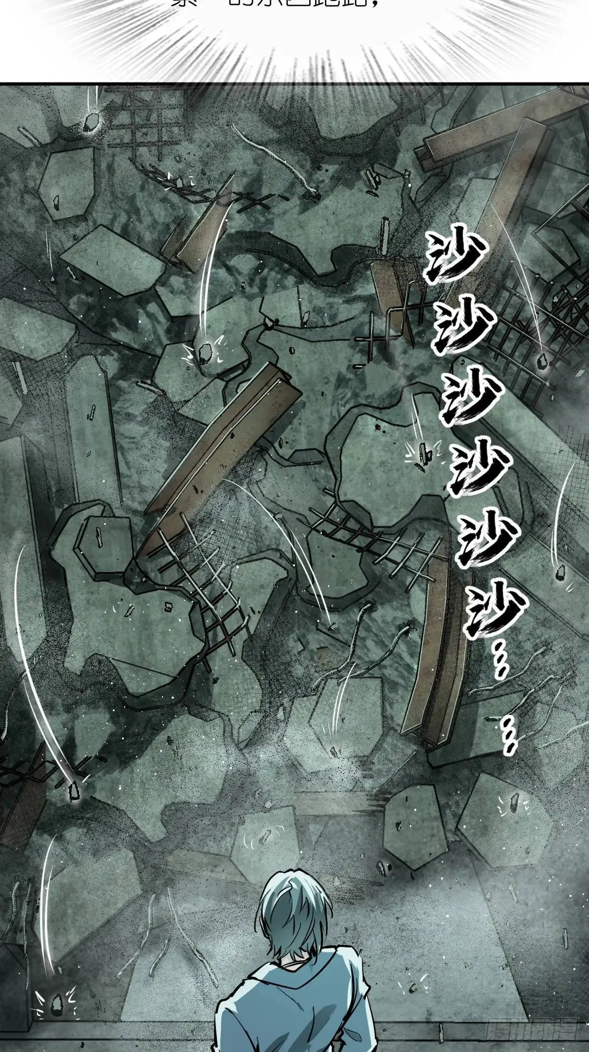 266 宋左 第10页