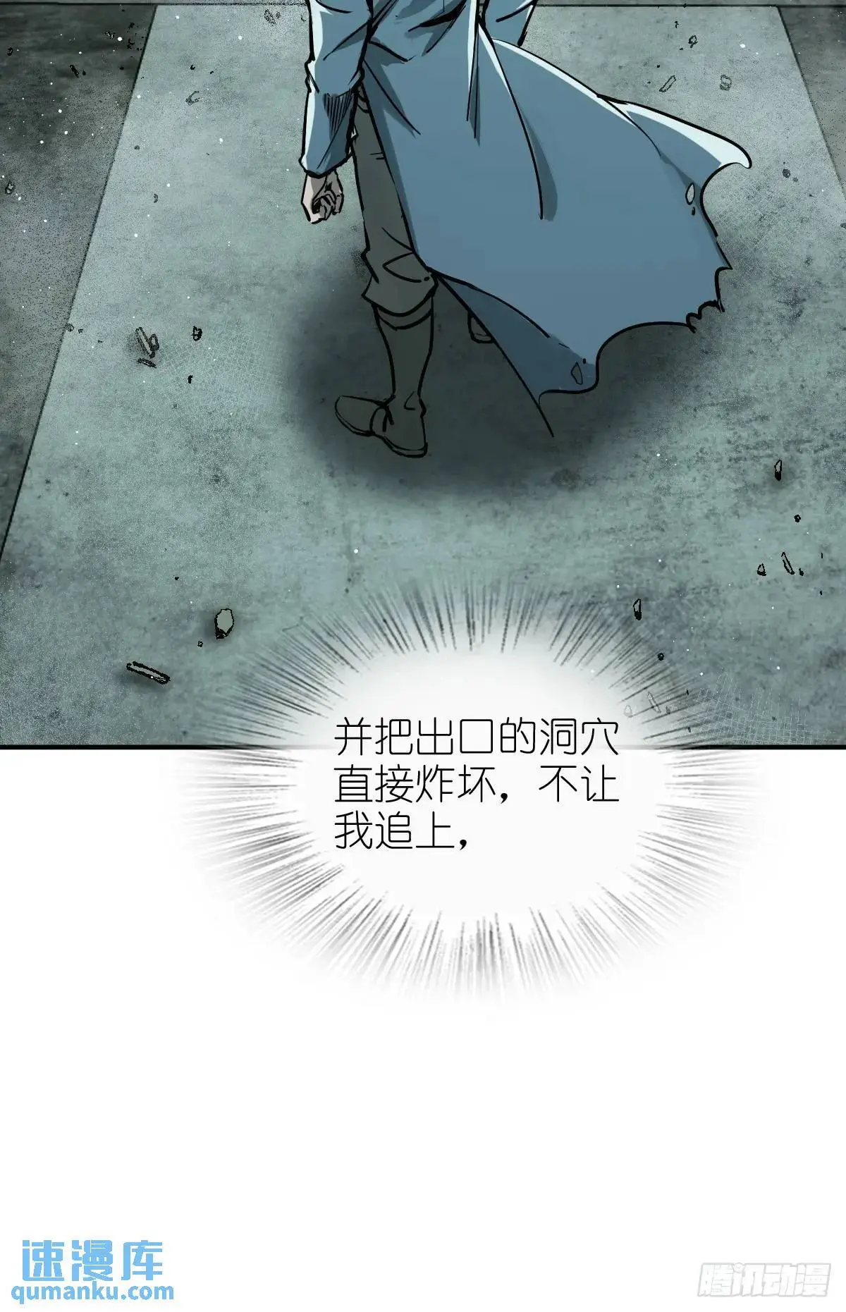 266 宋左 第11页