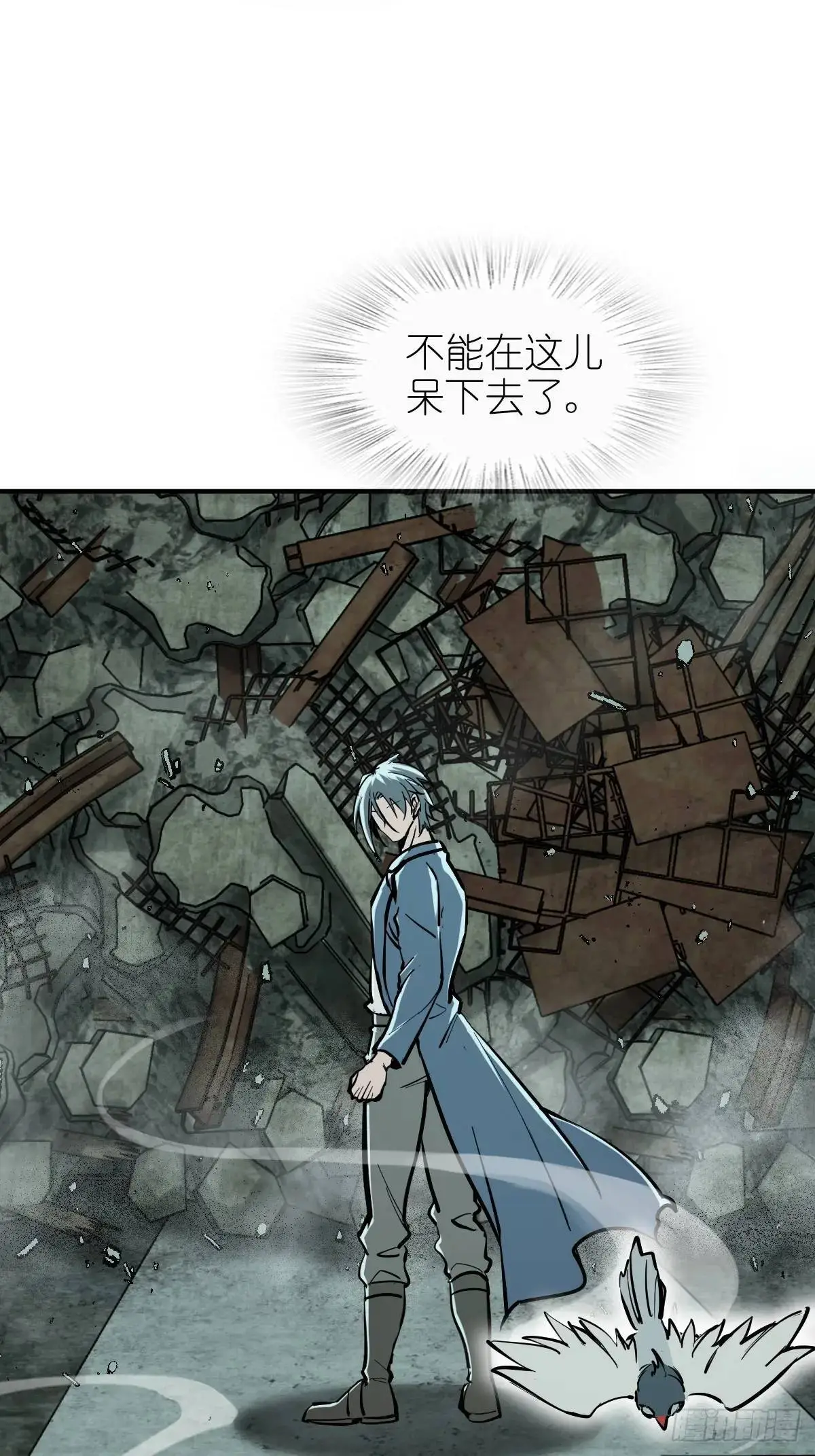 266 宋左 第13页