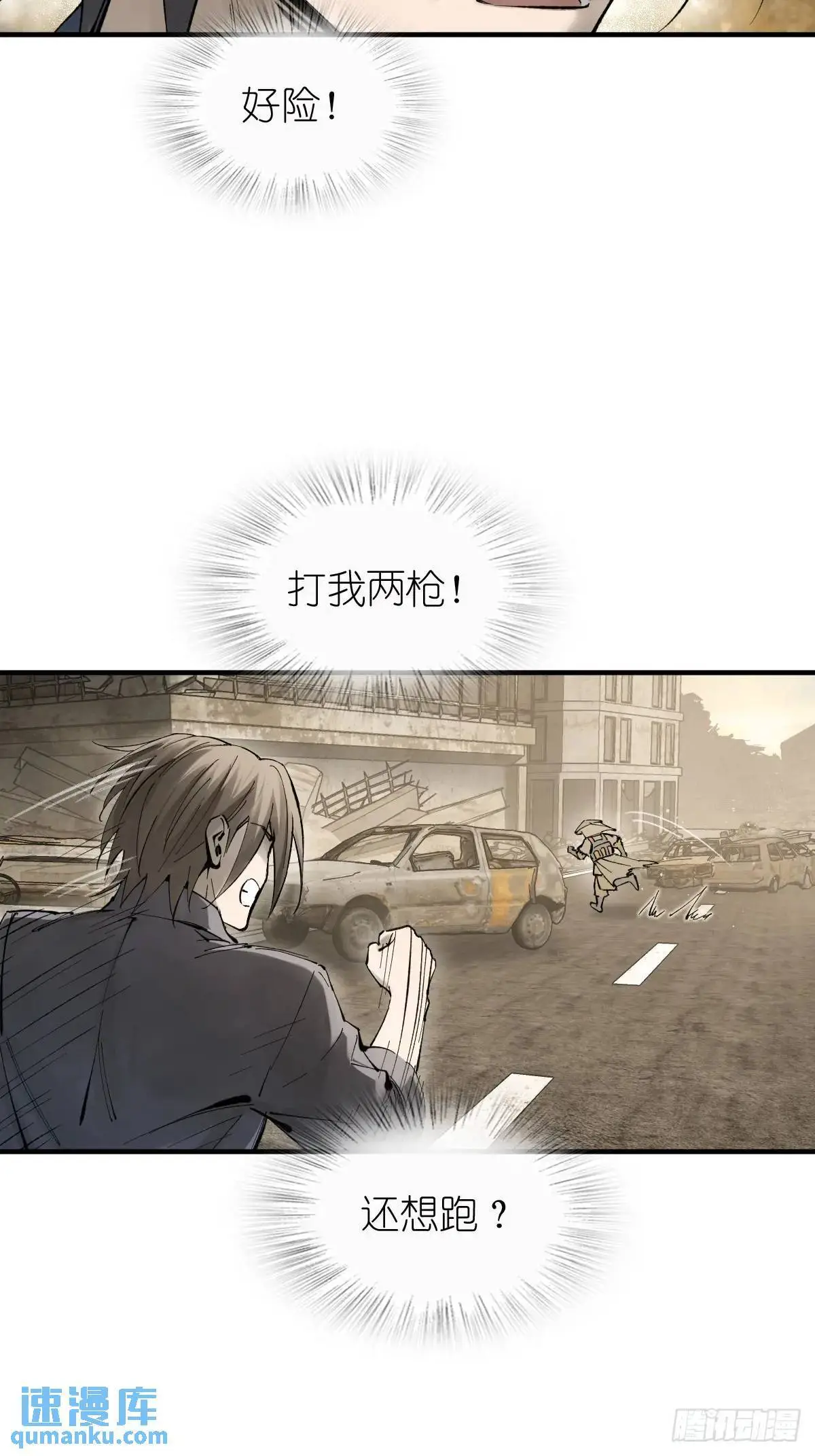 267 合作 第8页