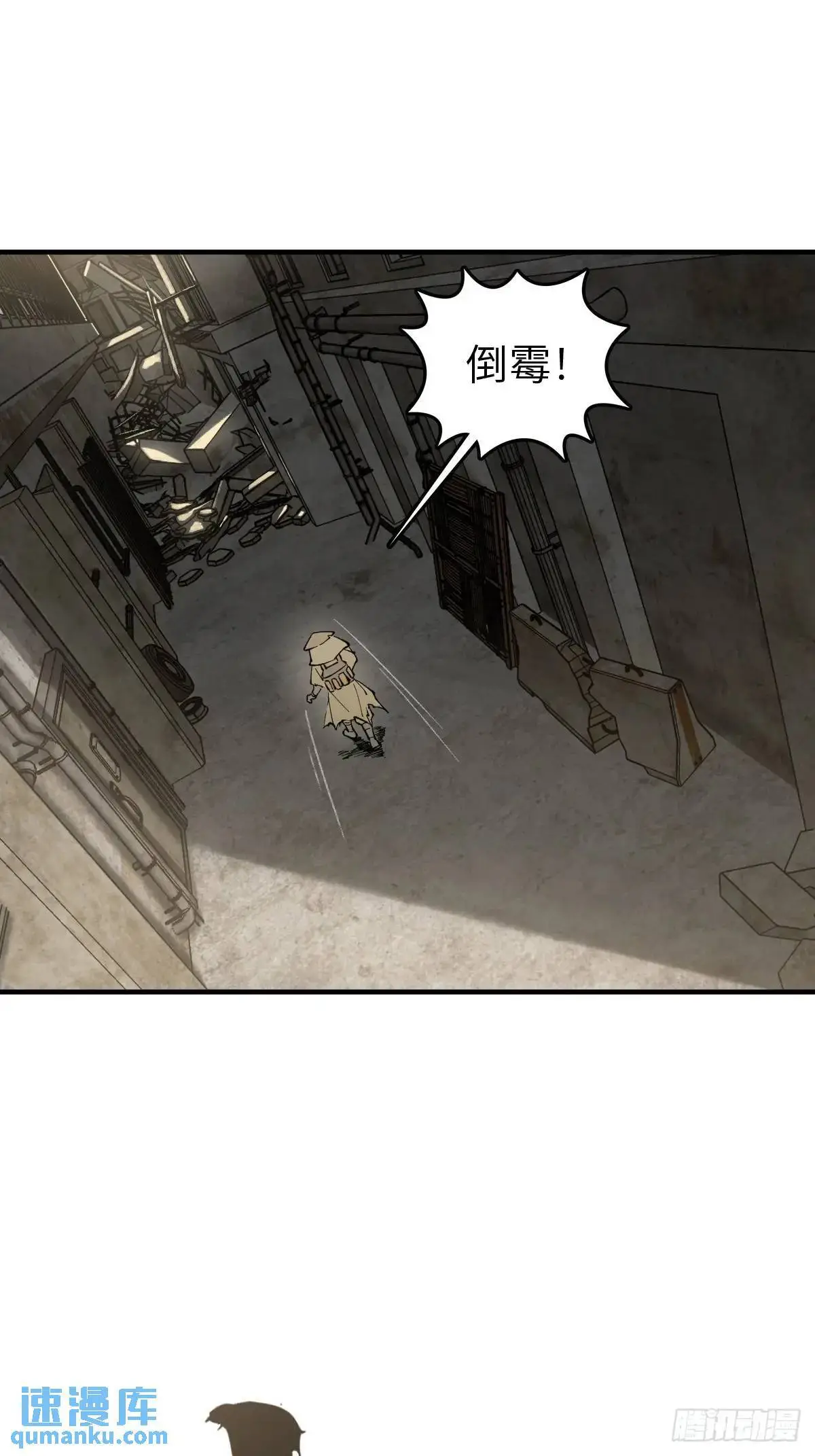267 合作 第9页