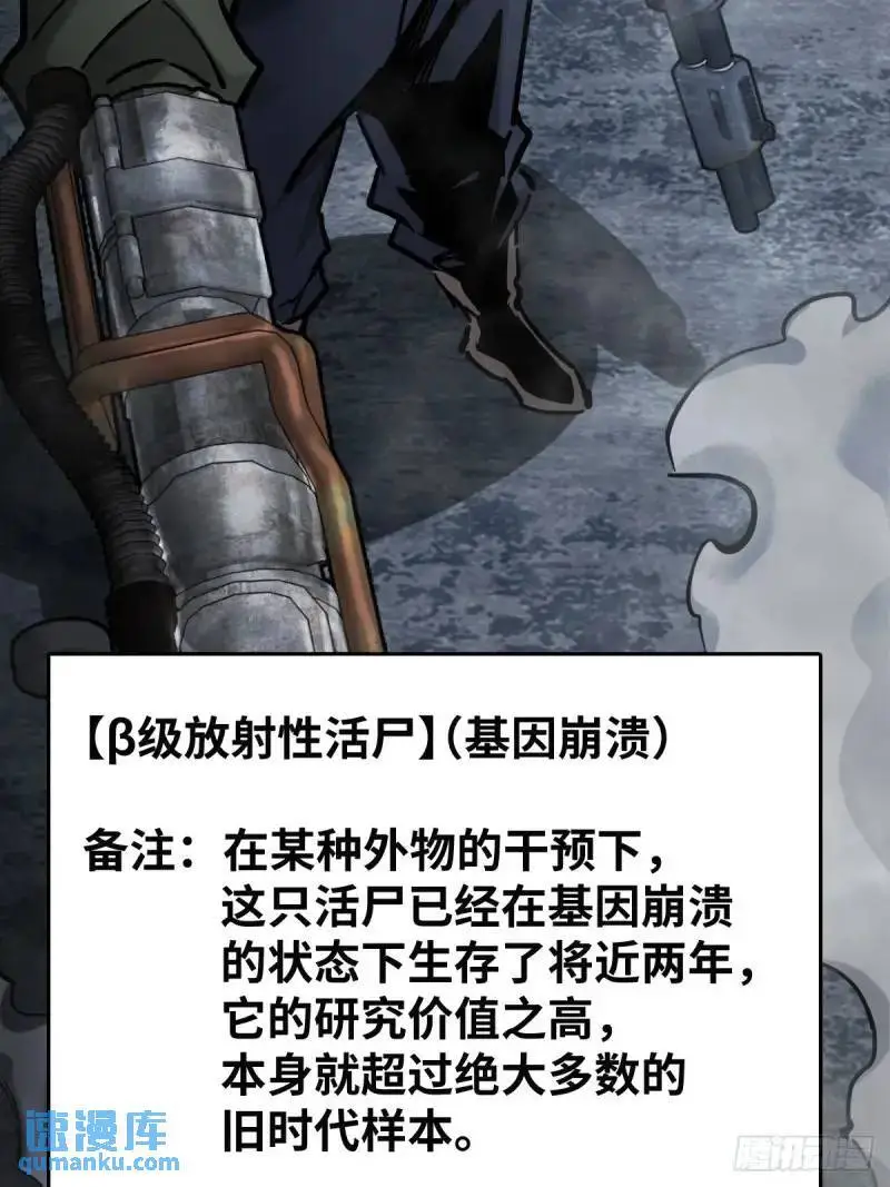 269 深入虎穴（下） 第4页
