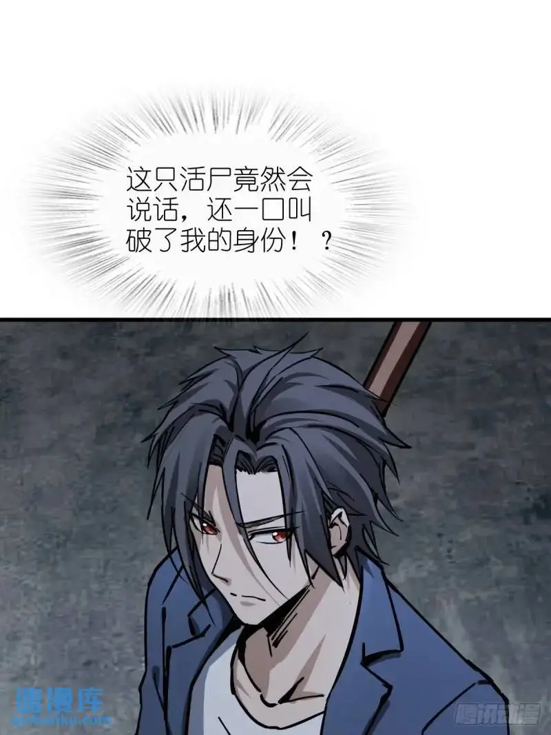 269 深入虎穴（下） 第7页