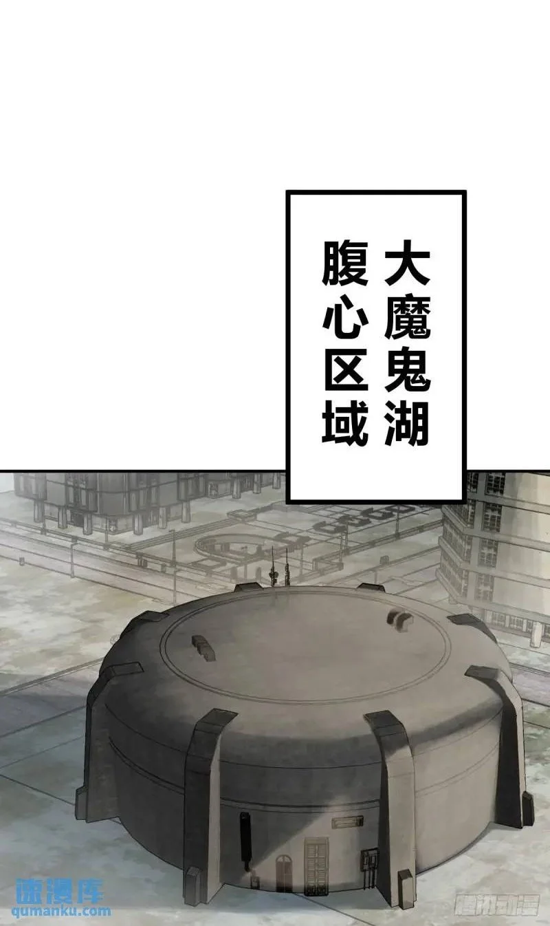 268 深入虎穴（上） 第2页