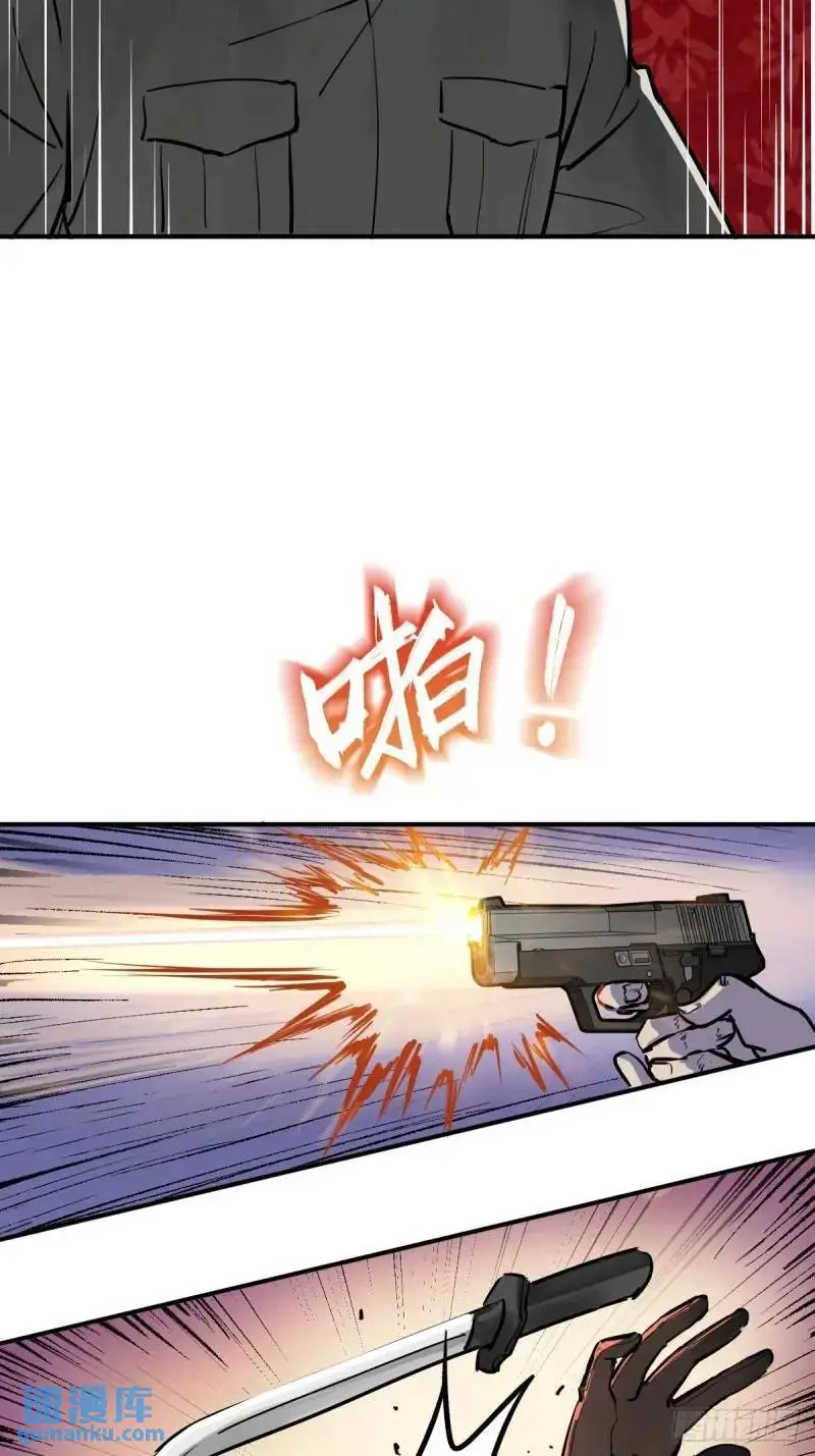 268 深入虎穴（上） 第9页