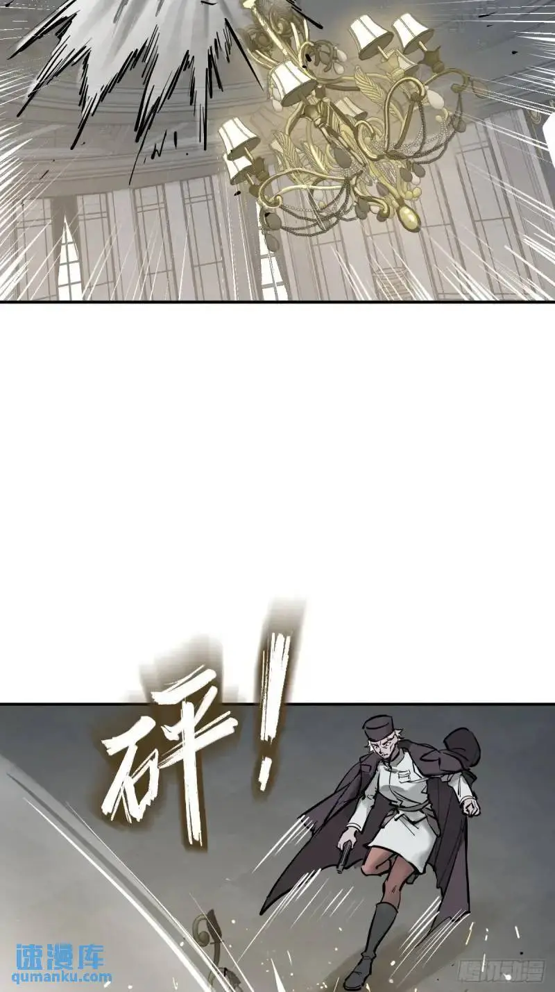 268 深入虎穴（上） 第12页