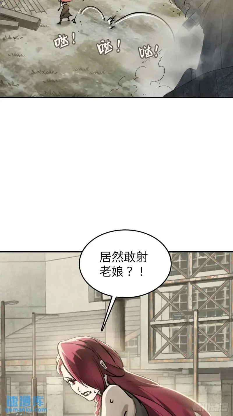 268 深入虎穴（上） 第14页