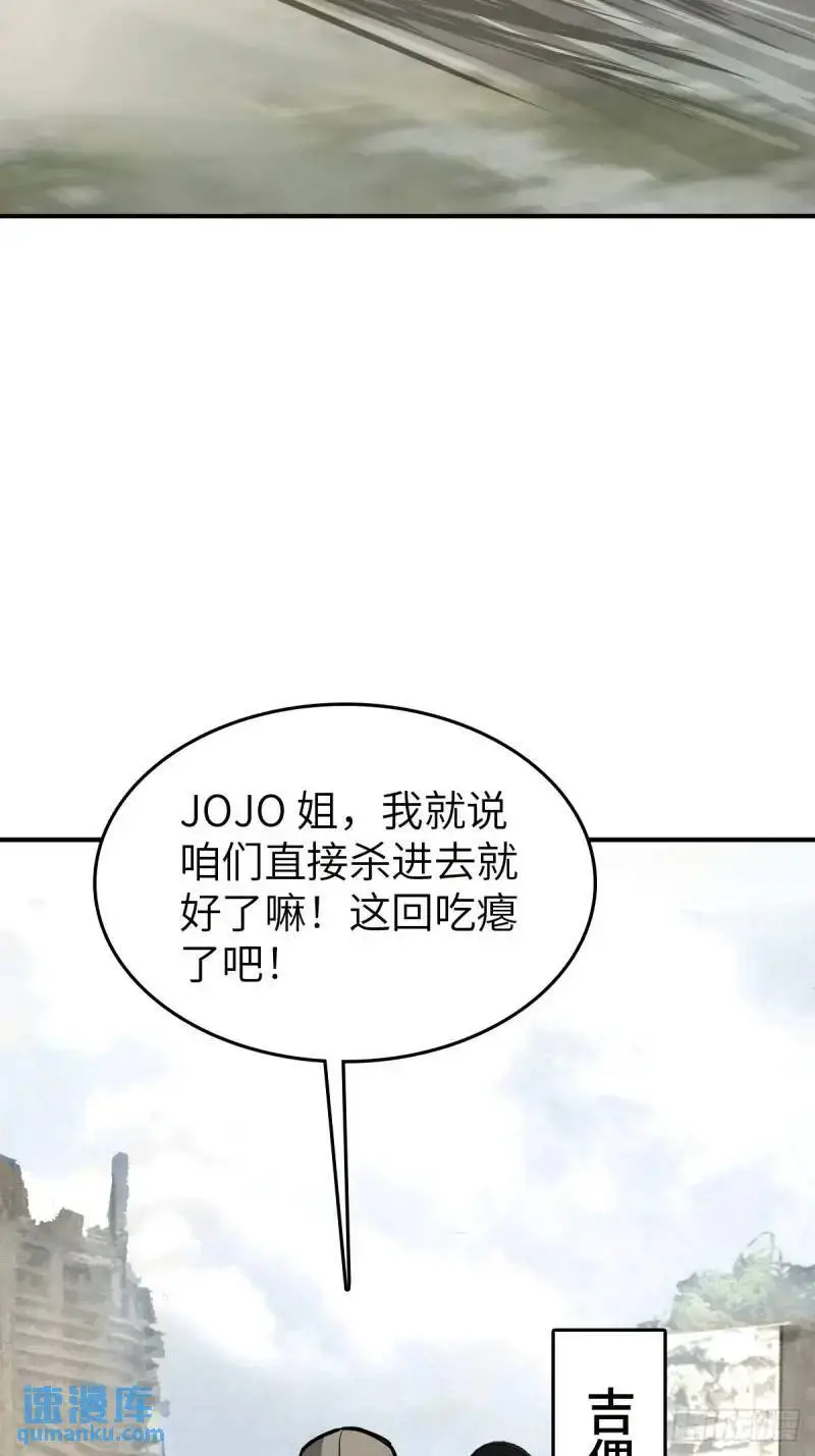 268 深入虎穴（上） 第16页