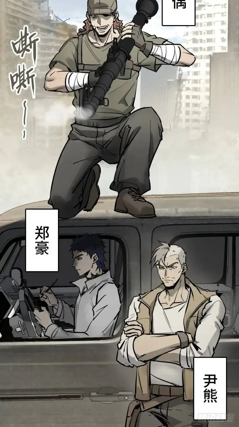 268 深入虎穴（上） 第17页