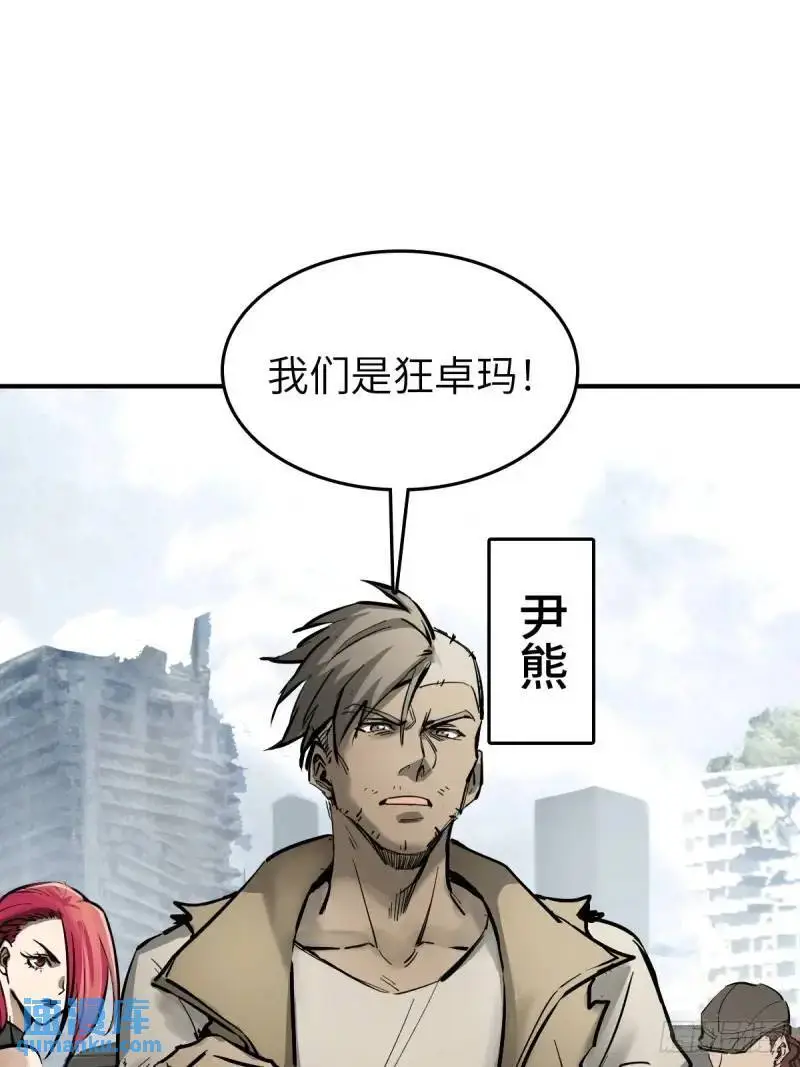 268 深入虎穴（上） 第21页