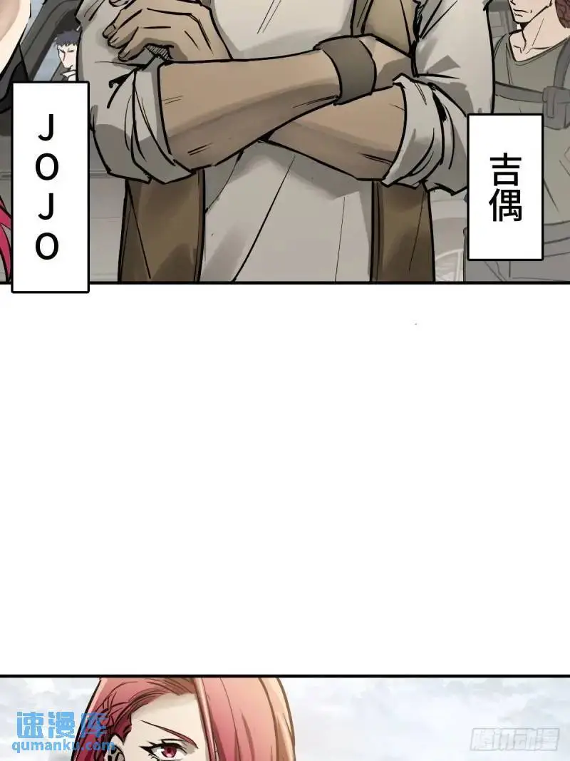 268 深入虎穴（上） 第22页