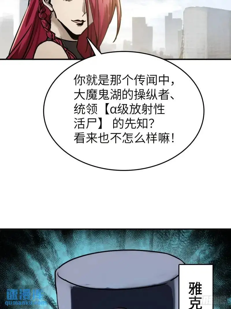 268 深入虎穴（上） 第23页