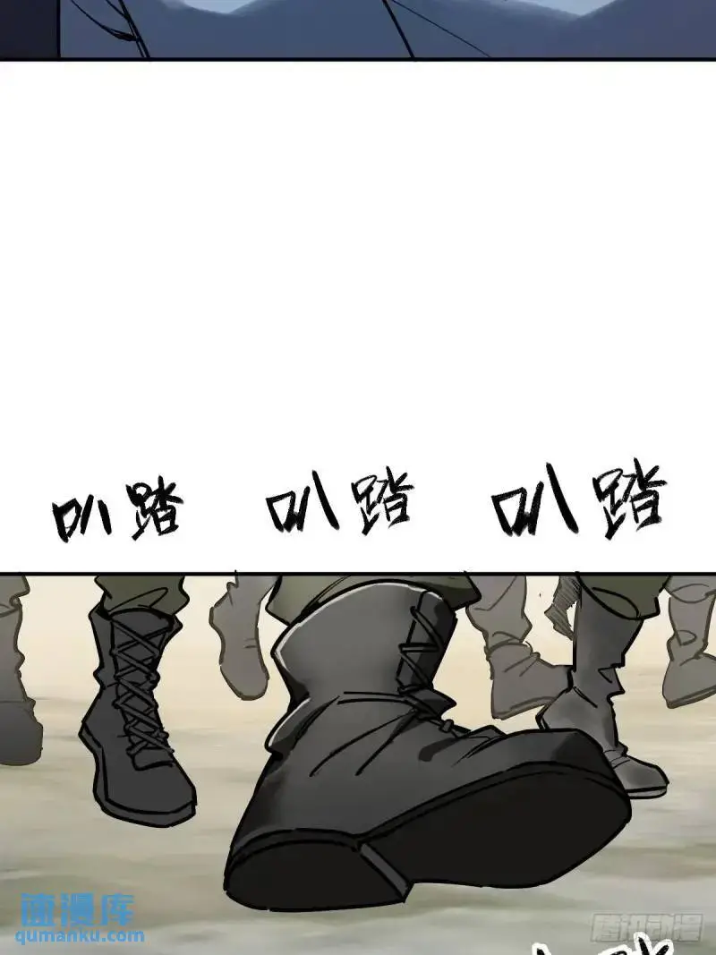 268 深入虎穴（上） 第25页