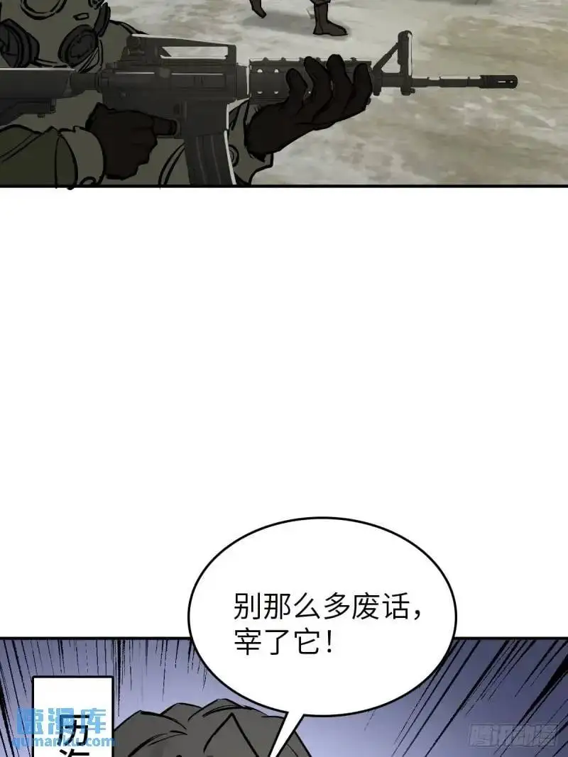 268 深入虎穴（上） 第27页