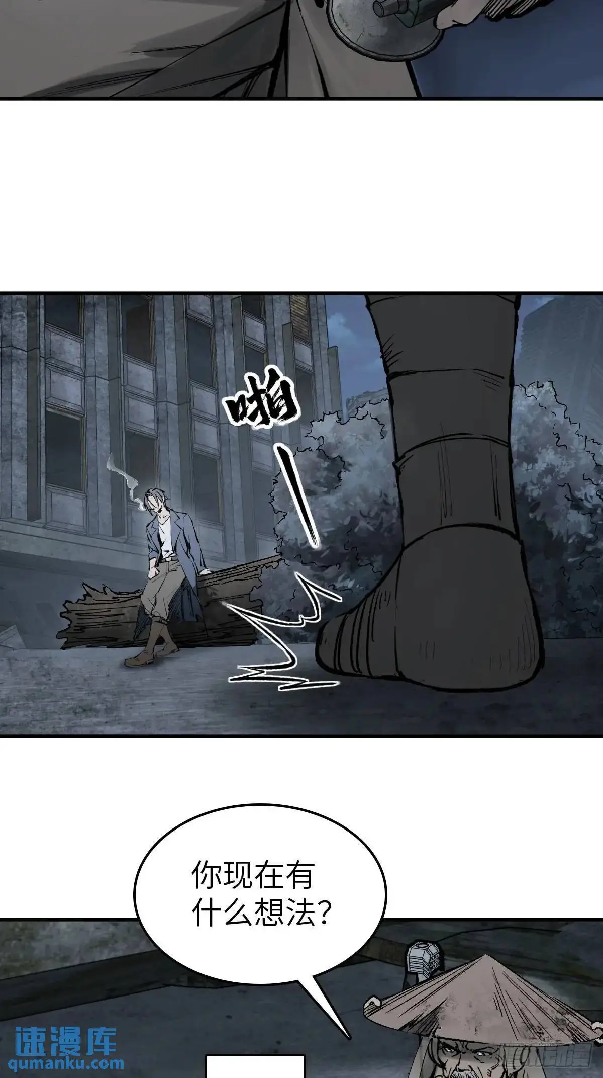 272 导火索 第4页