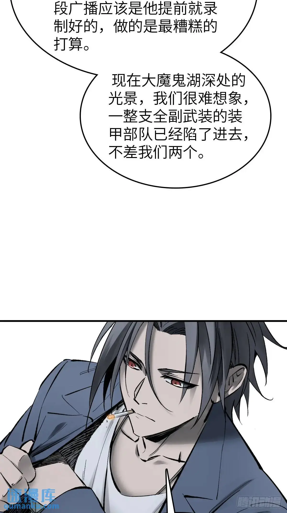 272 导火索 第7页