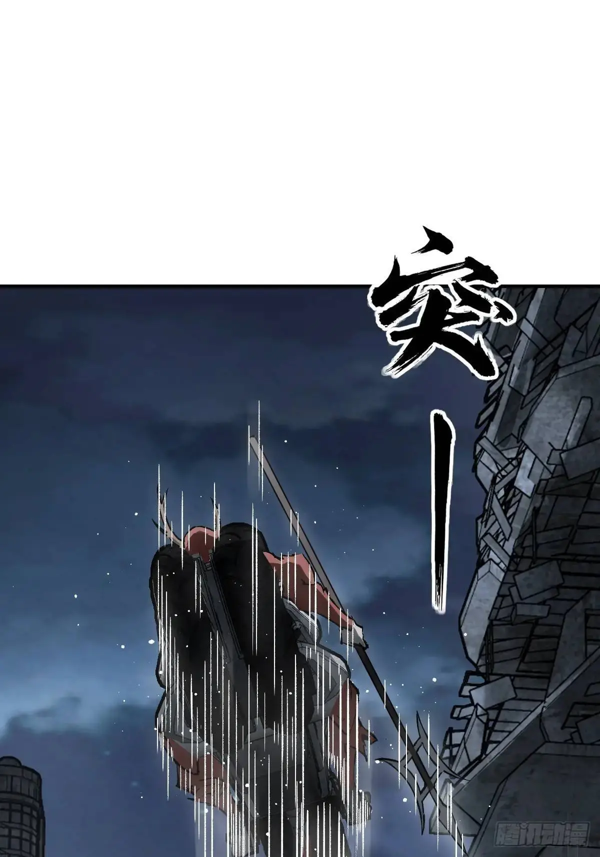 272 导火索 第15页