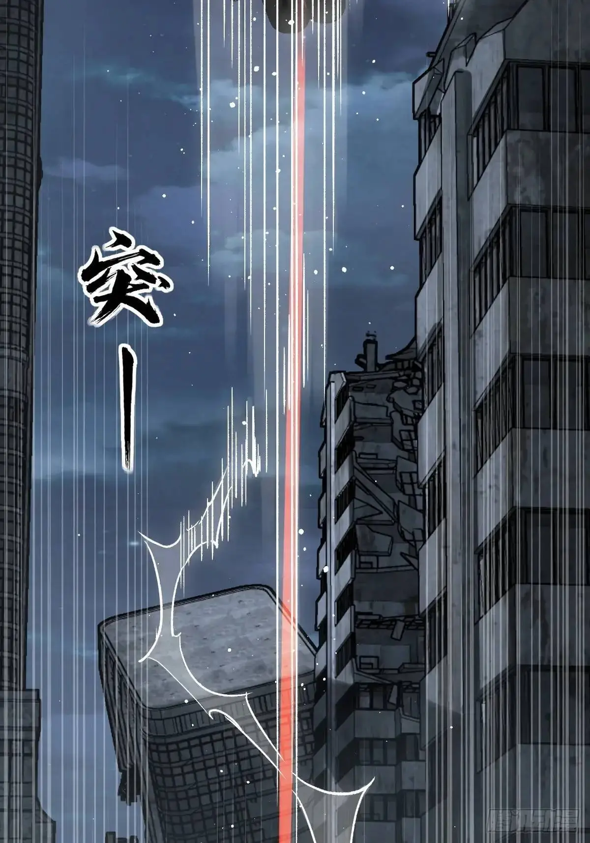 272 导火索 第16页