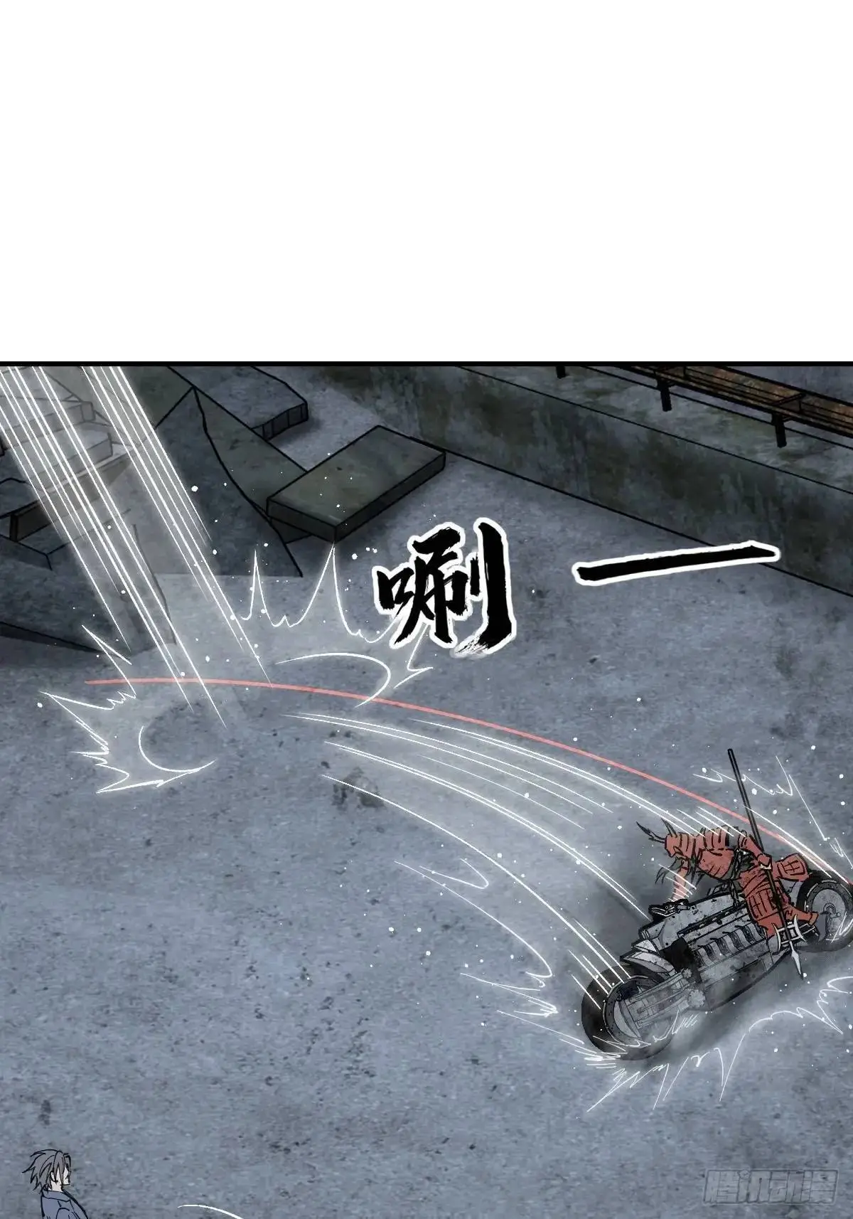 272 导火索 第18页