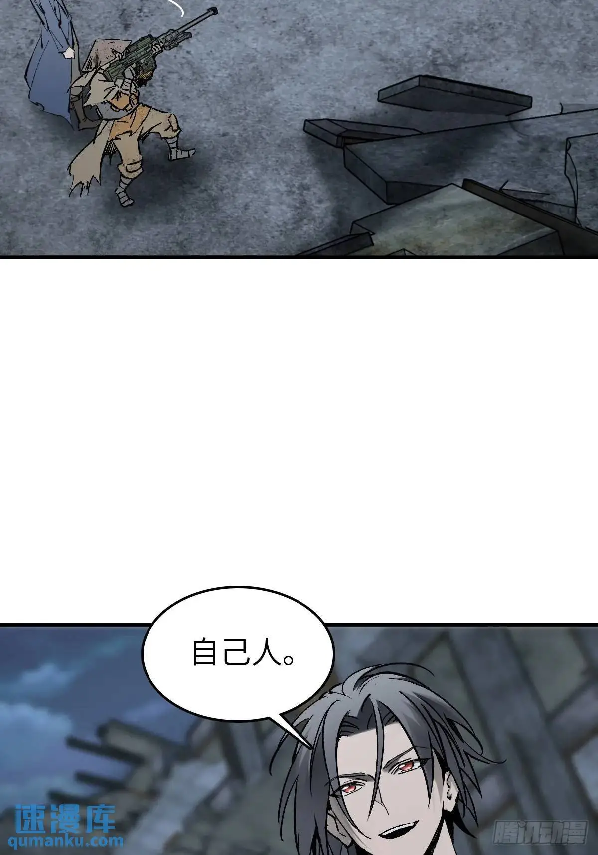 272 导火索 第19页