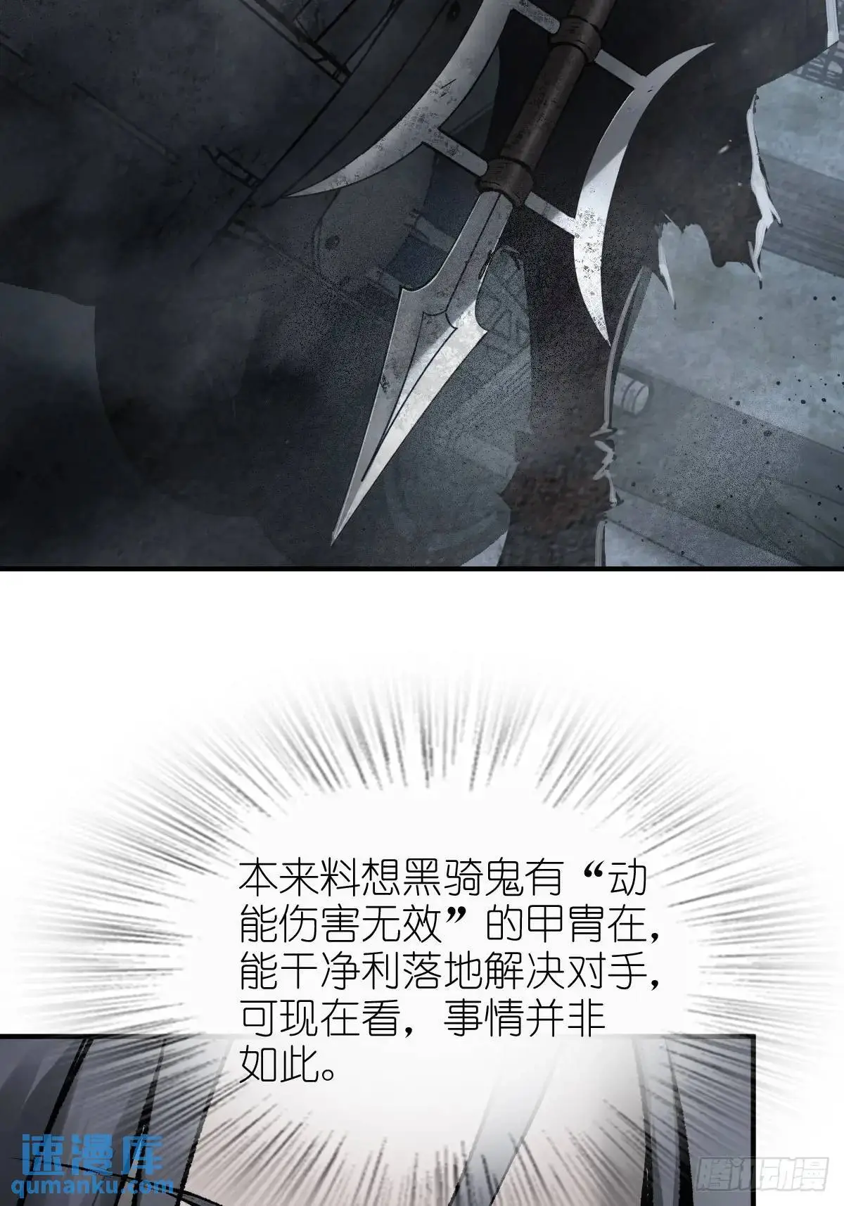 272 导火索 第22页