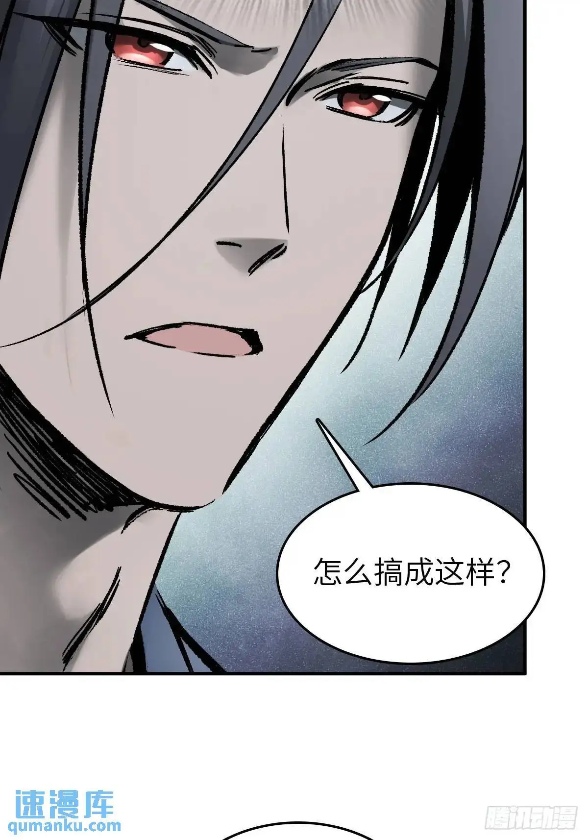 272 导火索 第23页