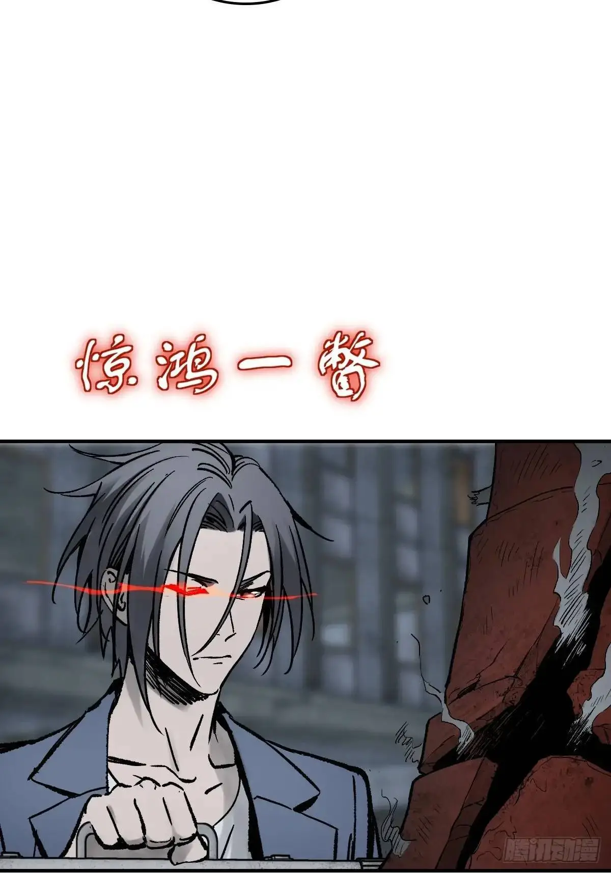 272 导火索 第25页